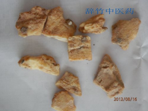 安息香1208 (1).jpg