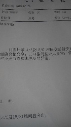 化验单.jpg