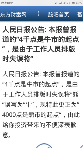 Screenshot_2015-08-26-22-11-33.png