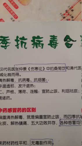 20150908_065716.jpg