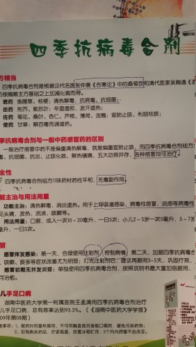 20150908_065932.jpg