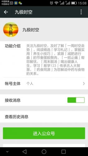 九极时空.jpg