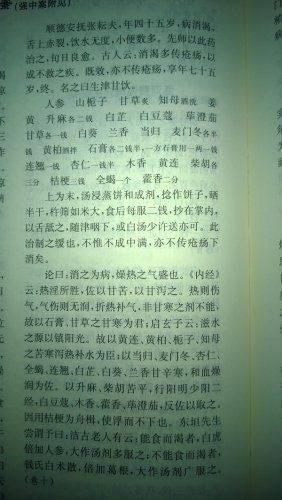 00WP_20150915_14_15_16_Pro.jpg