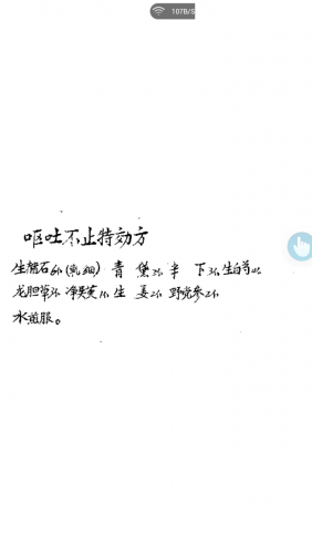 Screenshot_2015-09-30-11-13-41.png