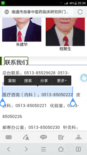 Screenshot_2015-10-03-20-34-06.png
