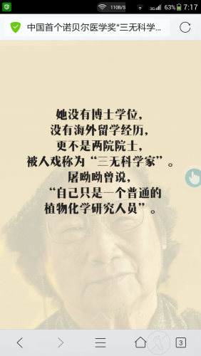 Screenshot_2015-10-07-07-17-59.png