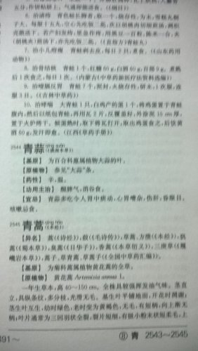 WP_20151007_11_24_53_Pro.jpg