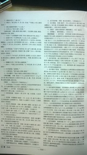 WP_20151007_11_26_37_Pro.jpg