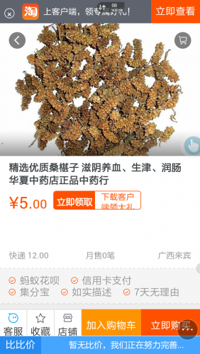 Screenshot_2015-10-07-23-26-20.png