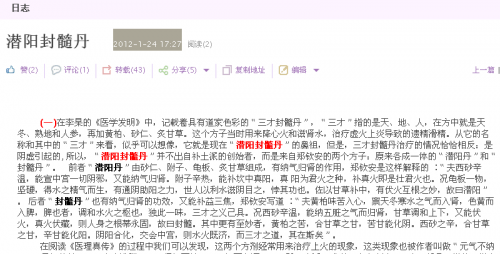 QQ图片20151029190929.png