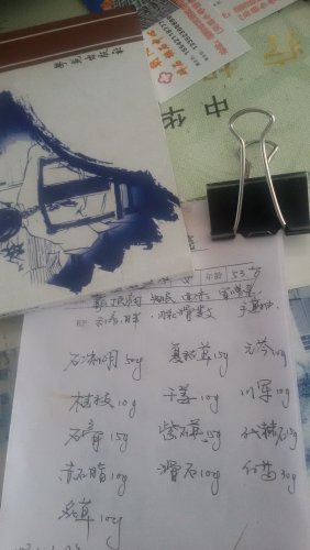20151205_111149.jpg