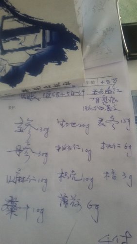 20151205_111259.jpg