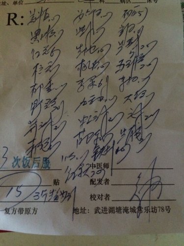 QQ图片20151210131100.jpg