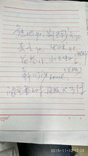 邓战伟方.jpg