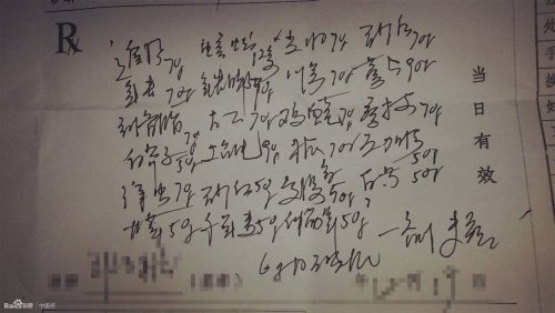 腰痛膏.jpg