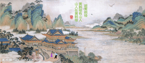 黄鹤楼.gif