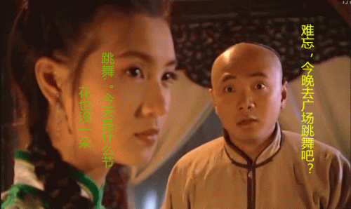 李卫_看图王_副本.gif