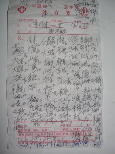 DSC00663.JPG