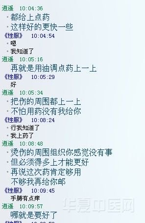 聊天1.jpg