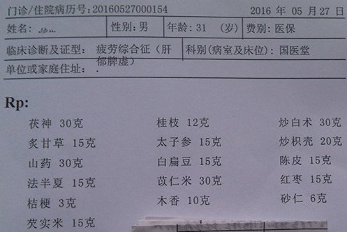 IMG_20160527_102900_副本.jpg