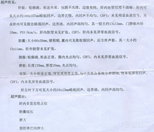 彩超单1.jpg