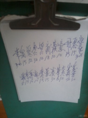 2011-12-01 09.26.41.jpg