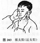 0605091648189031.jpg