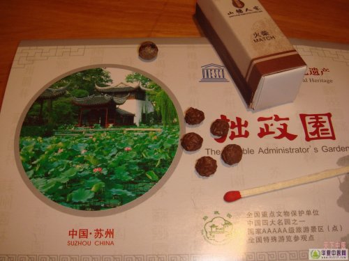 DSC02245.JPG