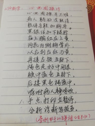 1533042561380.jpg