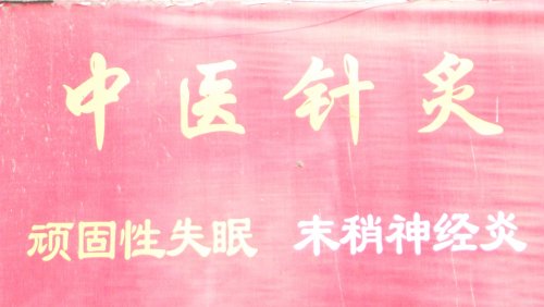 DSCF0496.jpg