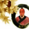艾灸养生