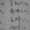 xuyelei20