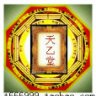 天乙堂主