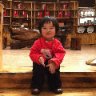 杏林之子