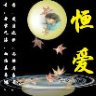 佛山小碧云