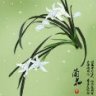 子雪静墨