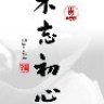 宋健康