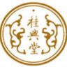桂兴堂生发