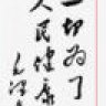 zhangyaxi