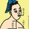xieen