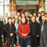 华夏中医基金会