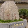 jiaowuchulaowan