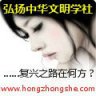 金然寿