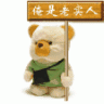 baobaoyin