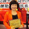 献安中医