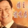 我们N有缘