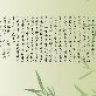 水击三千里