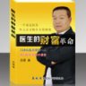 一见钟情