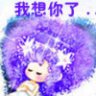 你不懂的快乐