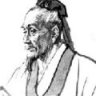中医入门人